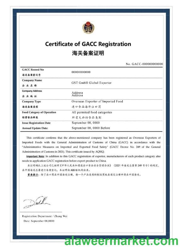 Turkey Certificate of GACC registration PSD sample